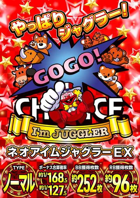 パチンコ台 ホワイト/レッド P-SENSOR パチンコ・パチスロ中古機＆中古設備 あなたが求める