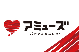 スロット　アミューズ　パチンコ 最新情報公開中!】アミューズ城東&BBレジェンド | 大阪市城東区 蒲生四