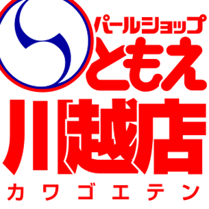 パールショップともえ川越店 | P-WORLD