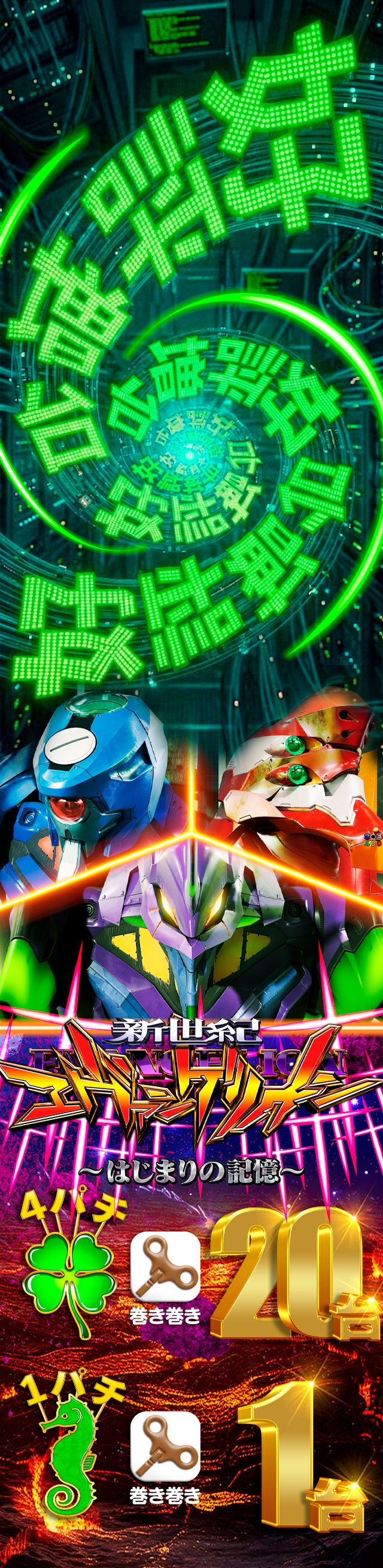 パールショップともえ川越店 | P-WORLD