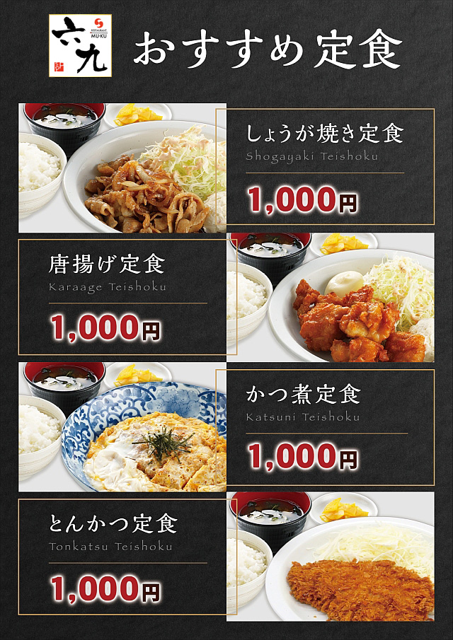 パールショップともえ川越店 | P-WORLD