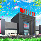 マルハンメガシティ静岡