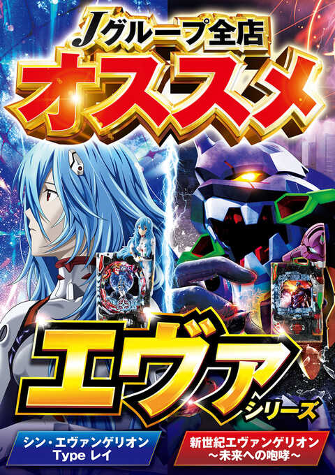 ジェイクラブ寒河江店