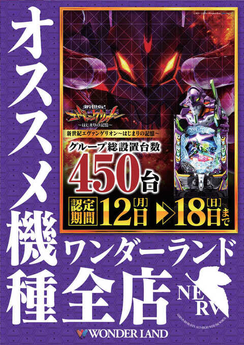 私のワンダーランド Amazon.co.jp: ワンダーランド: ミュージック