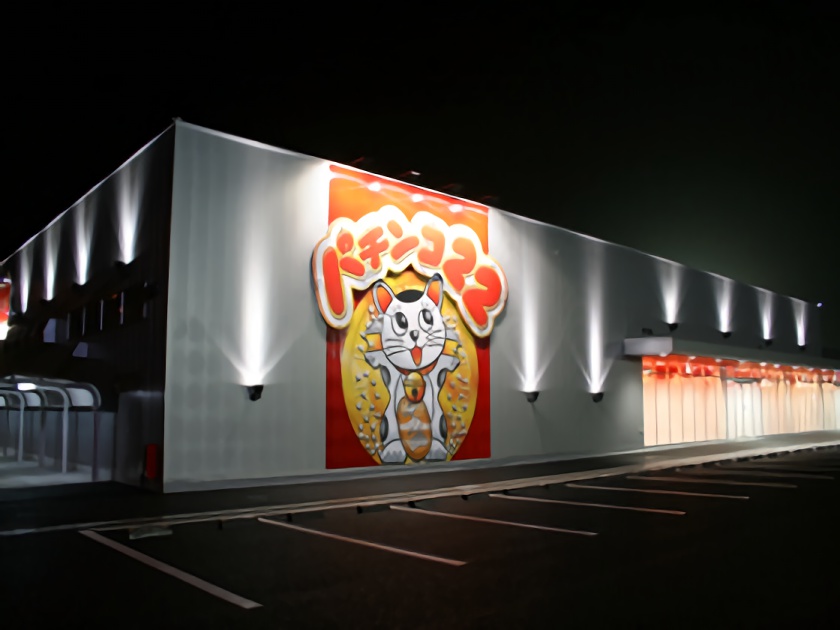 パチンコ22大和店 | P-WORLD