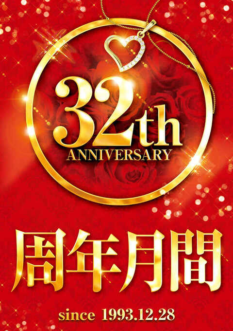 ラッキープラザ1000津島店 | P-WORLD