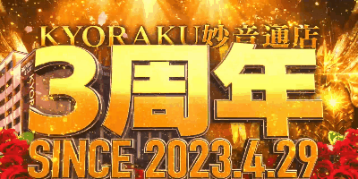 ��ǯ���ư��