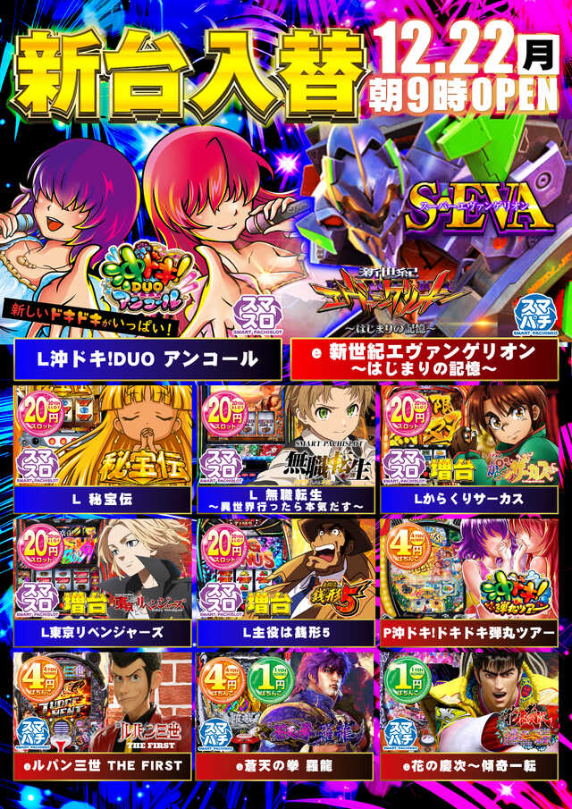 12.22&nbsp;ʸ���ʤ�