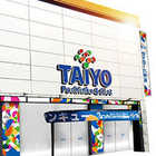 タイヨー六甲道