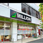 ミリオン平和台店パチンコ館