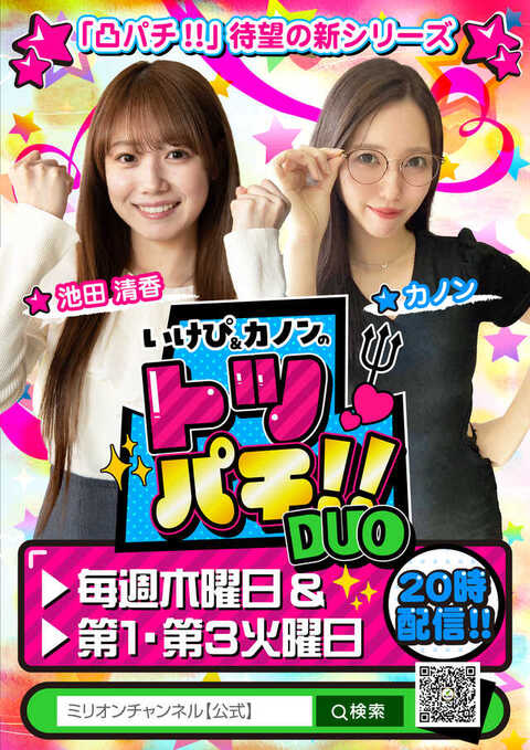 ⭐️ ブラヴォーミリオン 平和 パチンコ実機 昭和レトロ 通電確認済み ⭐️ ブラヴォーミリオン 平和 パチンコ実機 昭和レトロ 通電確認済み