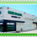 ニューダイヤ　山梨店