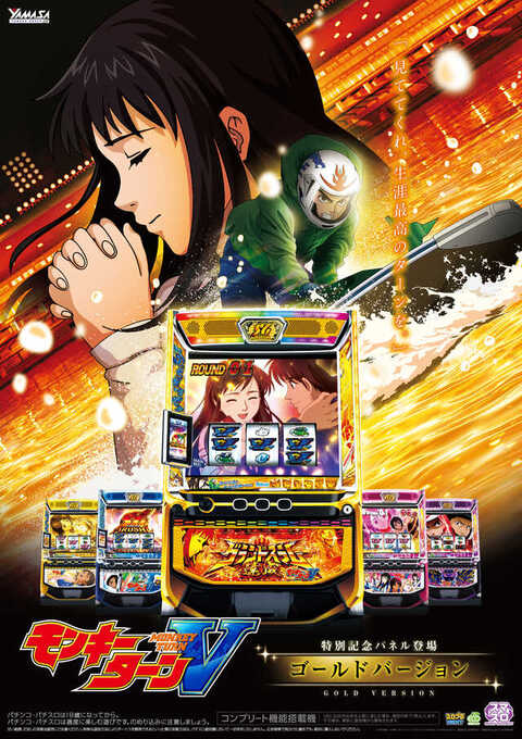 SUPER ZERO | P-WORLD