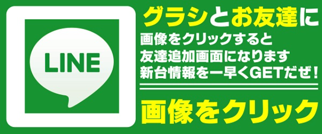 LINE���