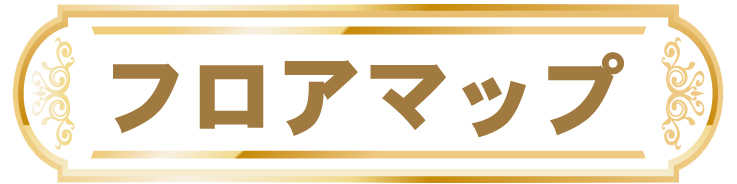 �ե����ޥå�