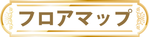 グランドシップ