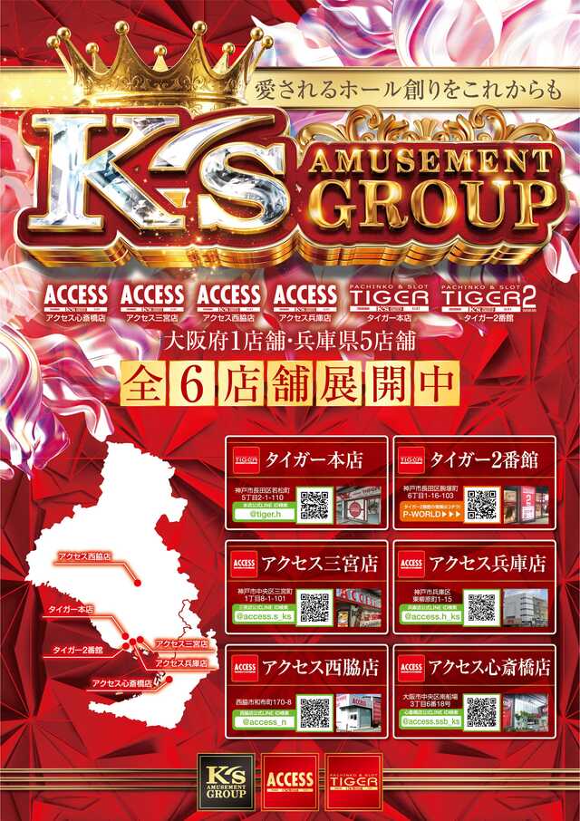 K'sGROUP