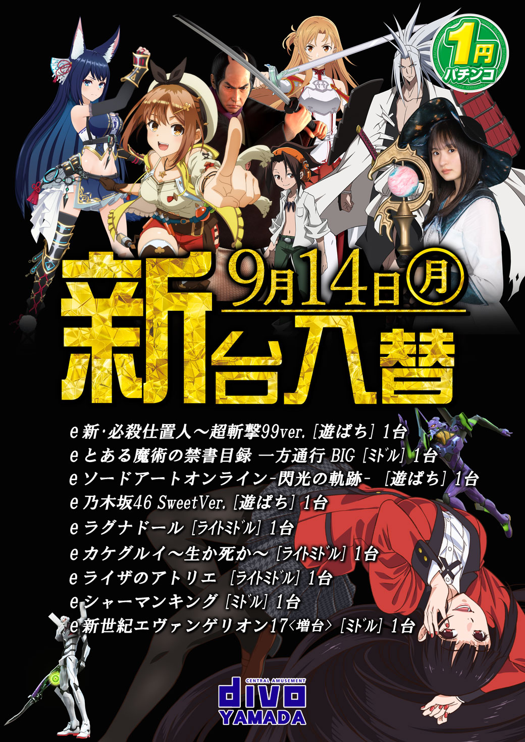 9.14�ᥤ��