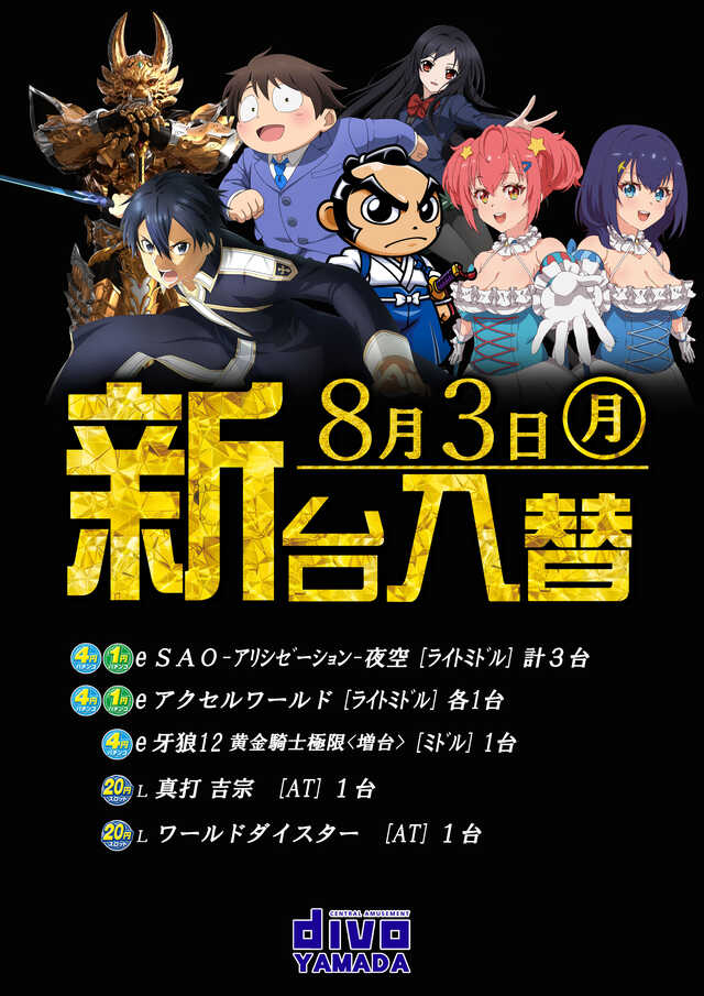 8.3-1/1