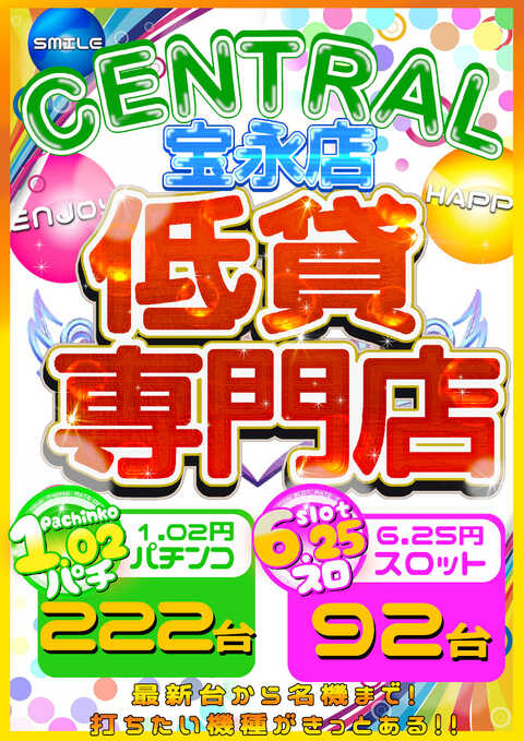 【パチスロ送料】5,900円の地域【２台分】 パチスロ送料】5,900円の地域【2台分】 スロットスーパーZX