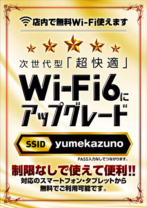 カズの夢 TOKYO CULTUART by BEAMS（トーキョー カルチャート by ビームス