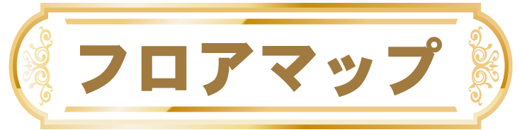 �ե����ޥå�