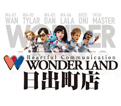 ワンダーランド日出町店 | P-WORLD