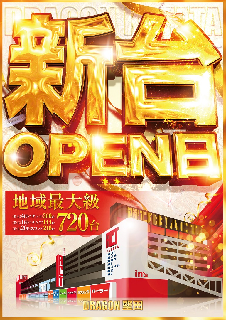 ����OPEN��