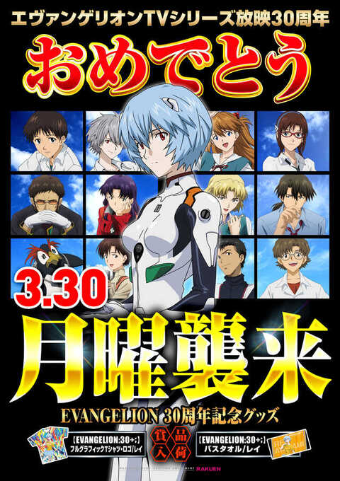 楽園 One Wien 川崎店 | P-WORLD