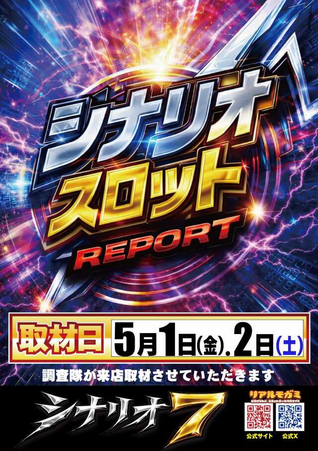 バイト