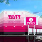 デルパラ7倉吉店