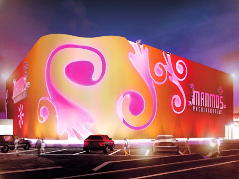 マンモス益田店 | P-WORLD