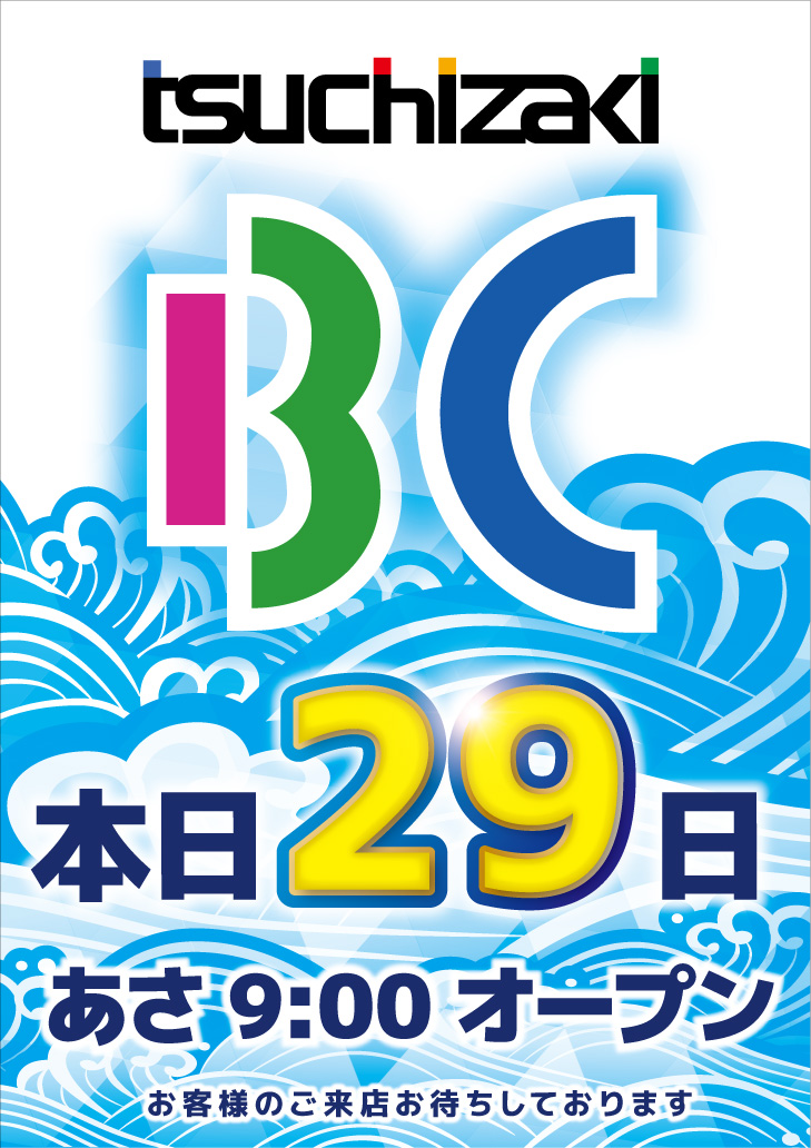 店内MAP