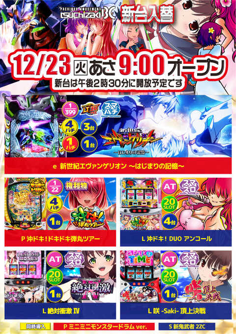 ハチ様 リクエスト 5点 まとめ商品 ハチ様 リクエスト 5点 まとめ商品 【公式通販】