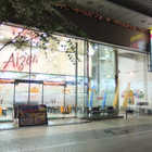 アイゼン片原町店