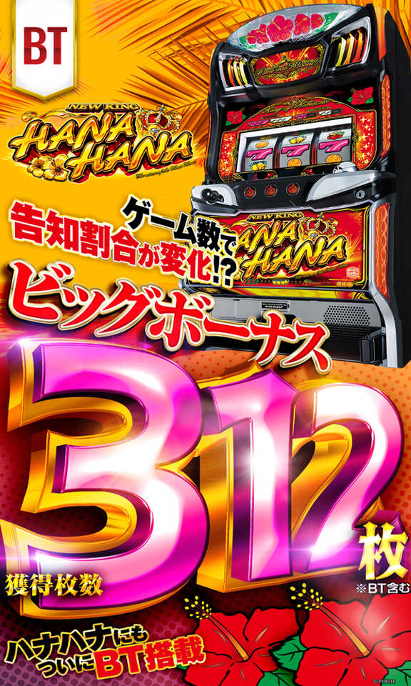 �˥塼���󥰥ϥʥϥ�