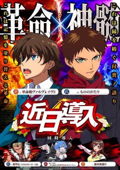 SKIP館山店 | P-WORLD