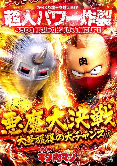 船橋市内でお渡し！ 音楽で船橋のまちが一つになる2日間！「第12回ふなばしミュージック