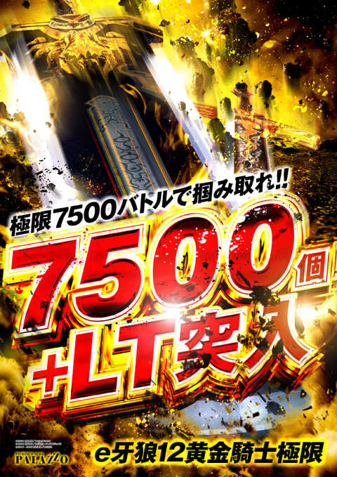 ここさま　25点 SHINKODO Premier 山形店 グランドセイコーフェア 2023 autumn