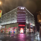 一番舘　東大宮店