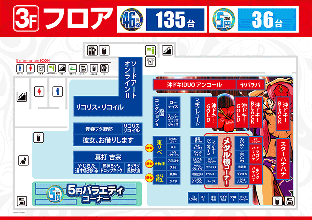 9.28�ե����ޥå�3F