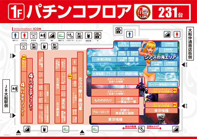 12.22��1F�ե���