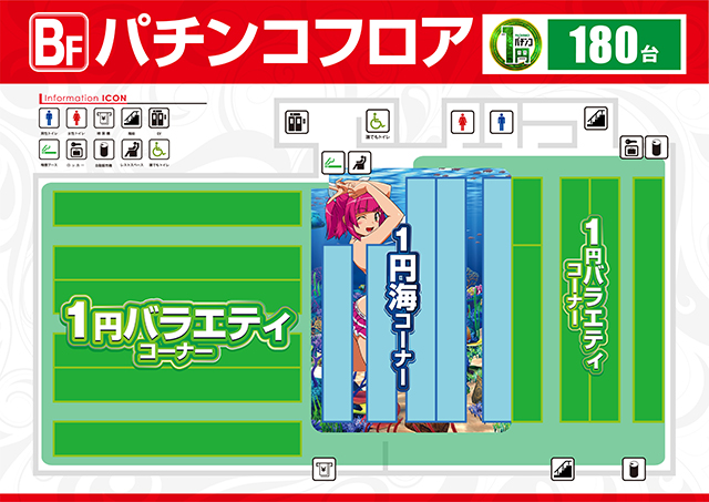 6.23～BFフロアマップ