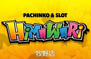 ヒマワリページ ゴッホアライブ ゴッホ 星月夜 向日葵 （入優仁 | Gogh Alive