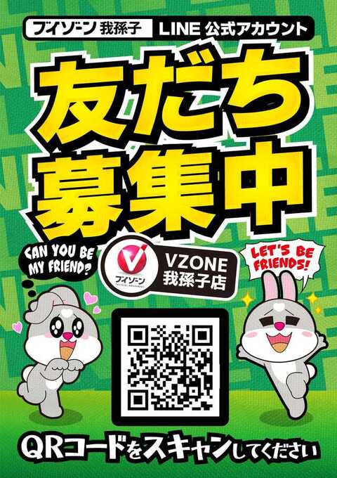 ここぽぽいです タコメンチ on X: 
