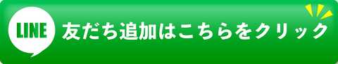 オーパス ワン 恵比寿店 オーパス ワン 恵比寿店