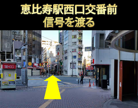 オーパス ワン 恵比寿店 オーパス ワン 恵比寿店