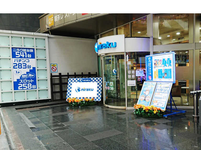 お取り置き中。5月2日まで。 食器棚(ジーン90開き戸 NA)【島忠ホームズ商品】 | ニトリネット【公式