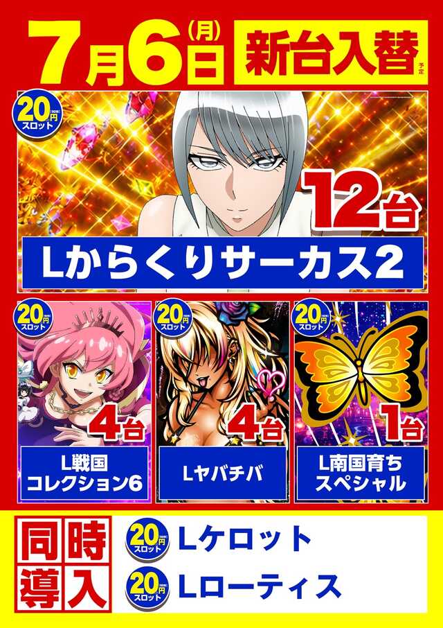 0706_S����
