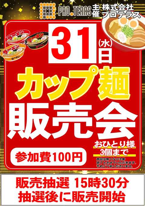 つばめページ つばめザ・ウィング | P-WORLD